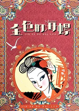 麻豆 video